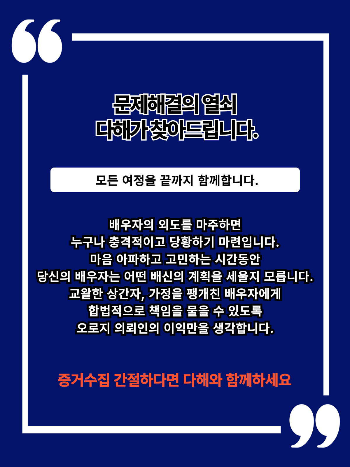 서산흥신소
