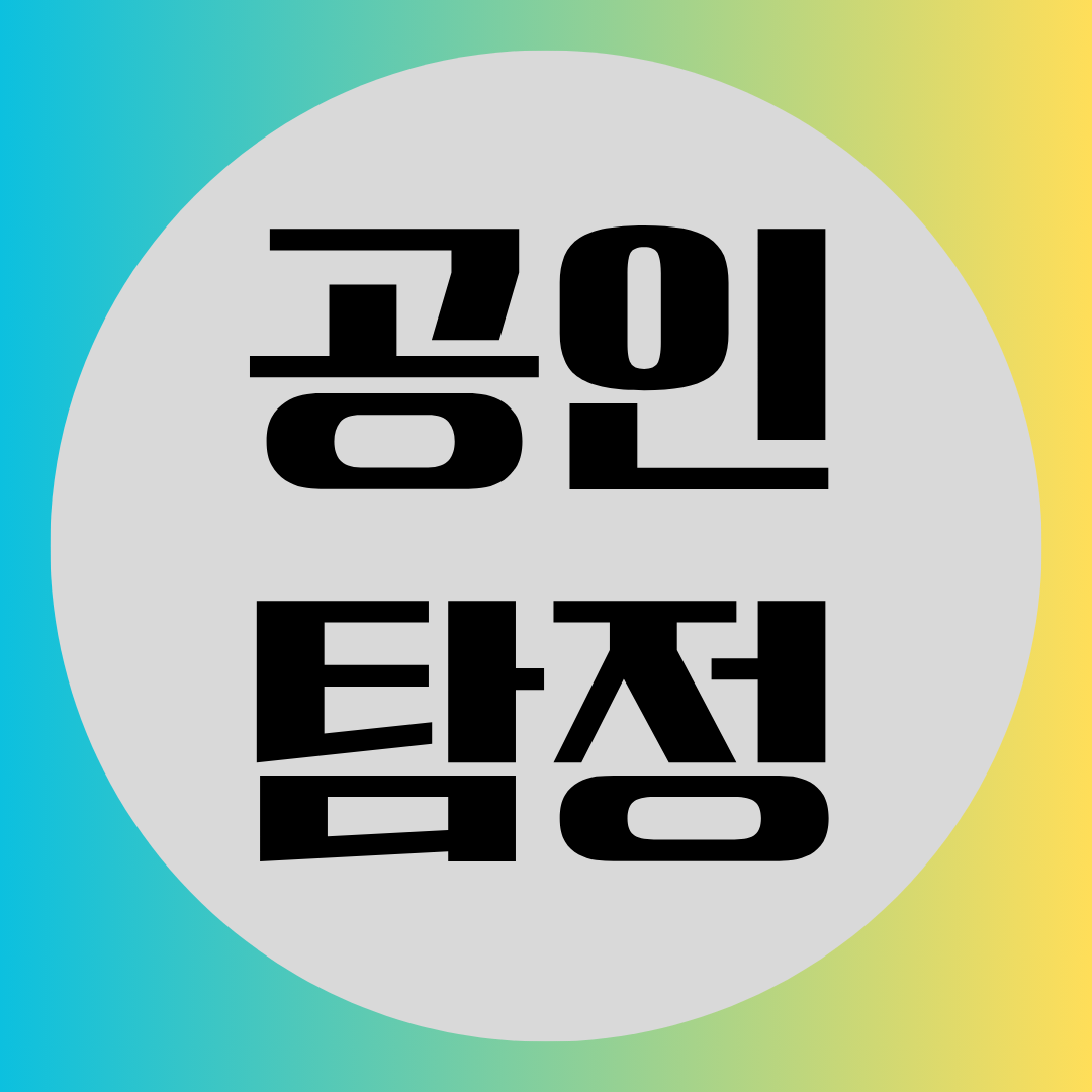 서산흥신소