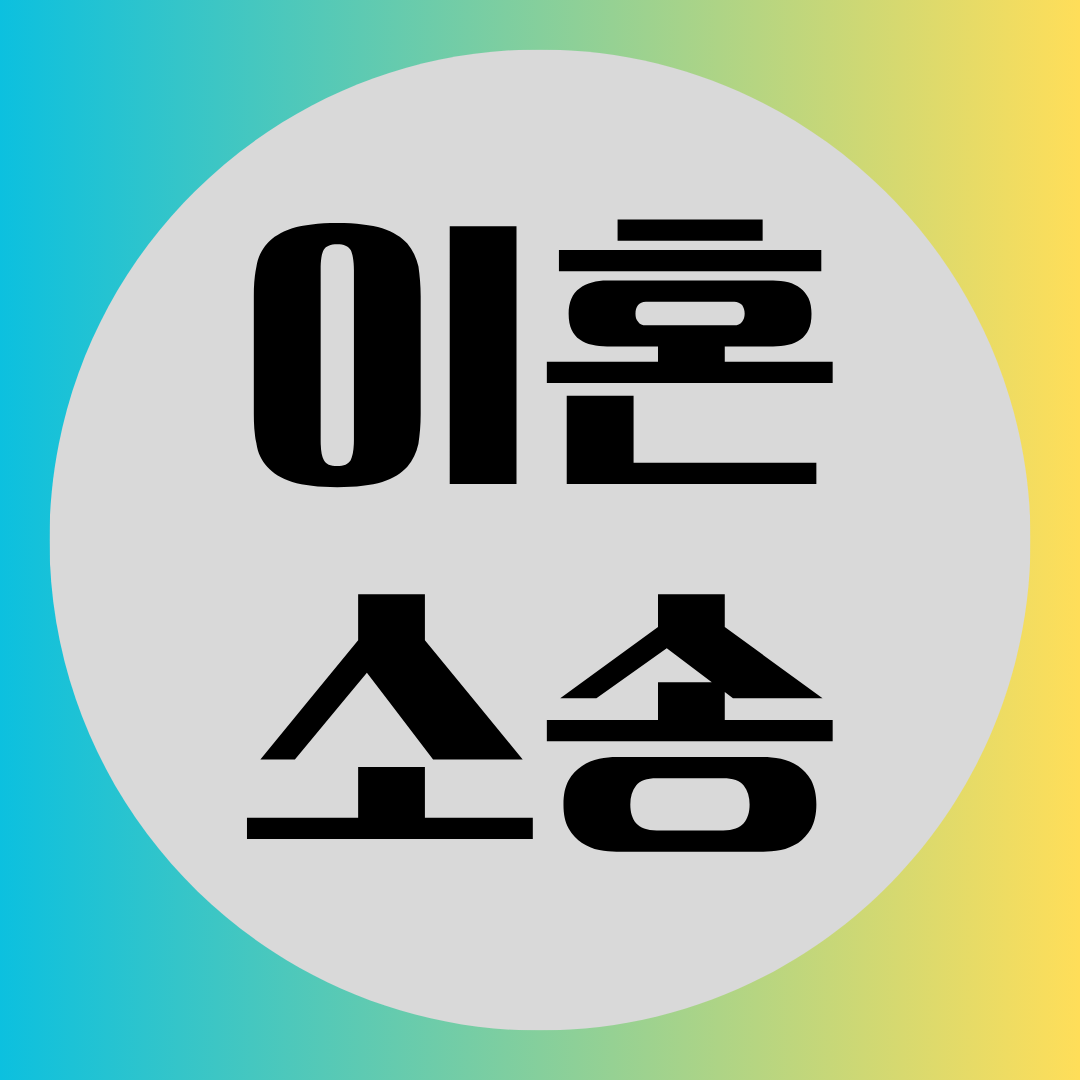 서산흥신소
