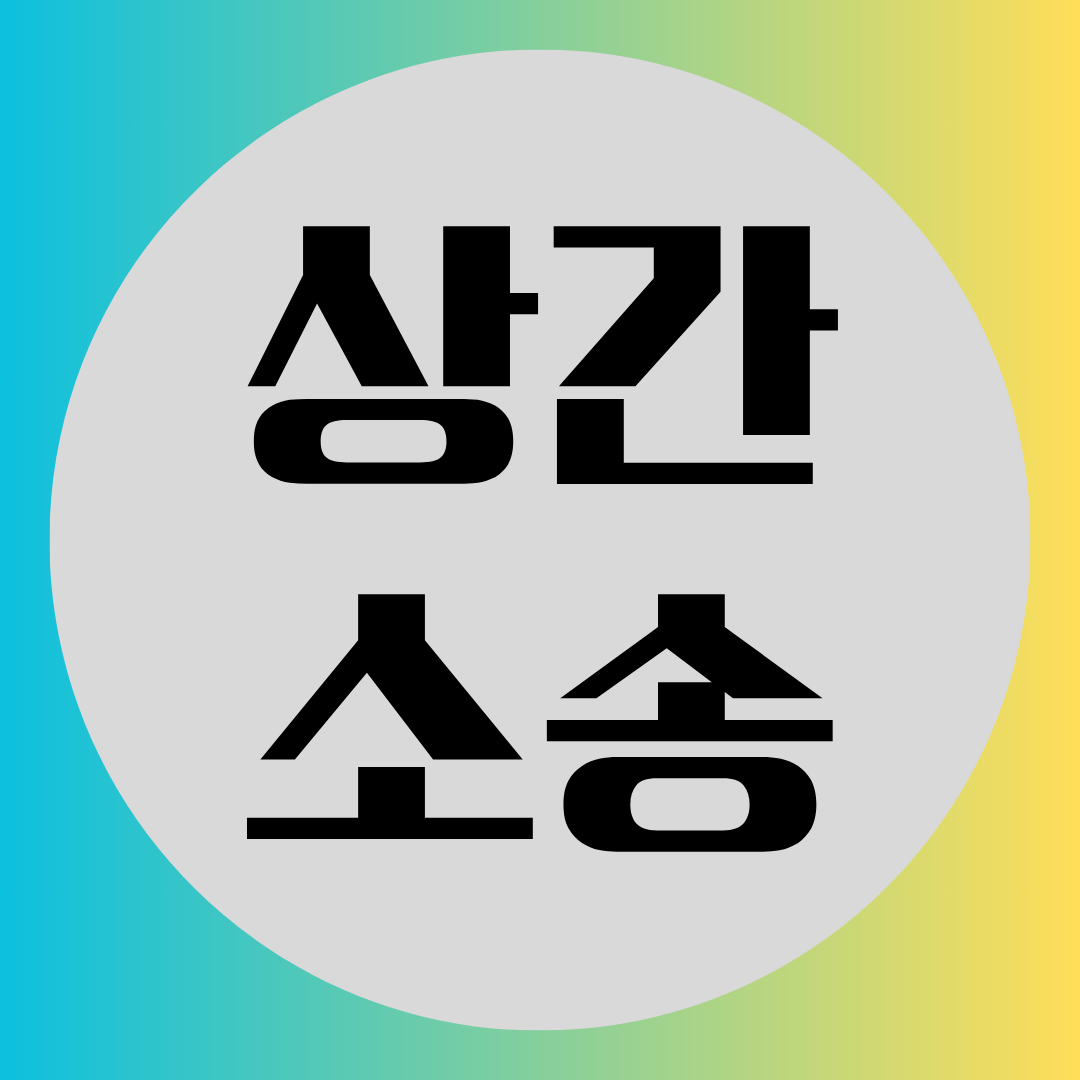 서산흥신소