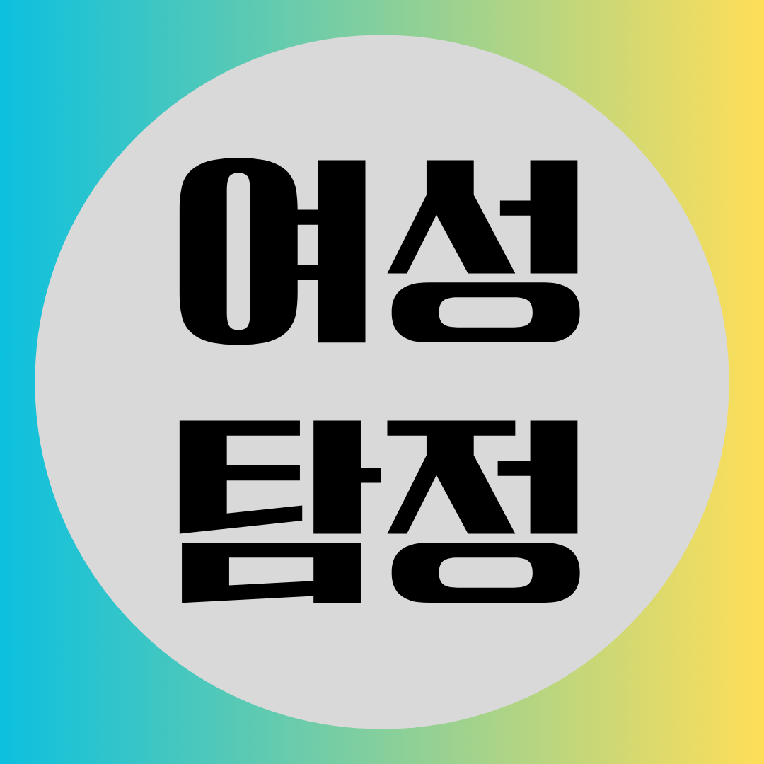 서산흥신소